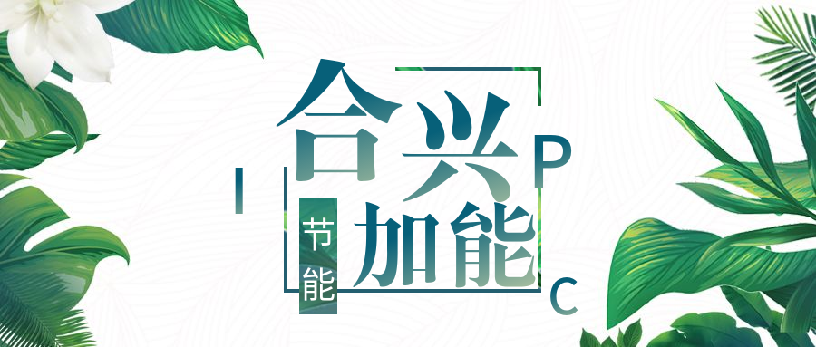 电梯节能技术的应用