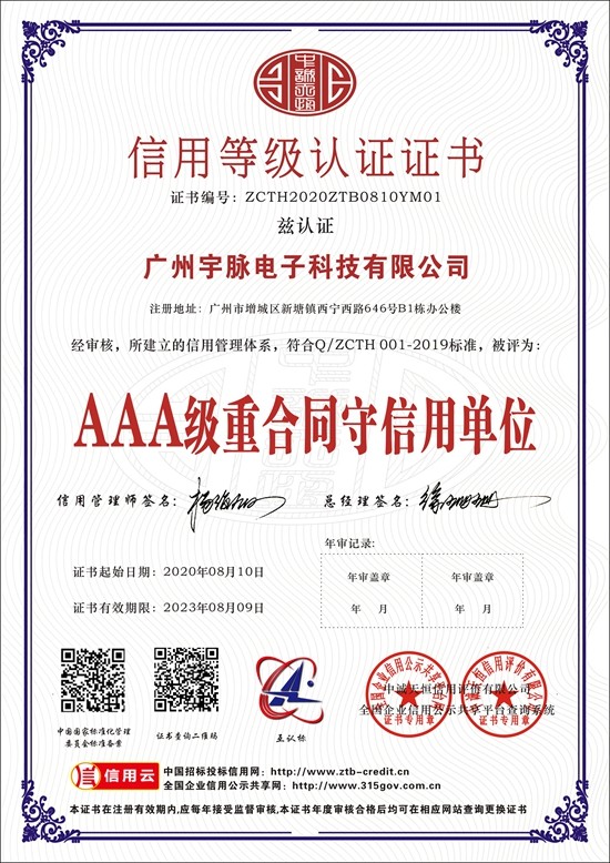 世界杯体育官方网站-综合赛事平台
-2.jpg